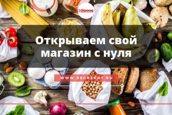 Кракен сайт закладок