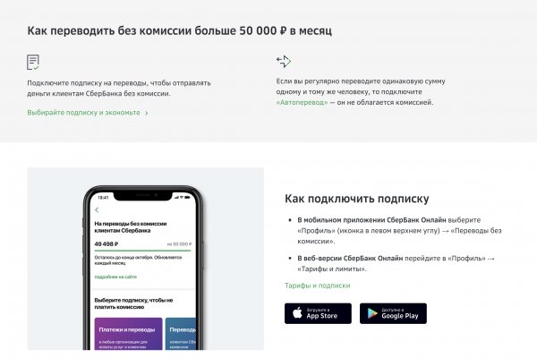 Ссылка на кракен официальный сайт