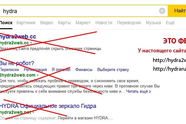 Кракен современный даркнет
