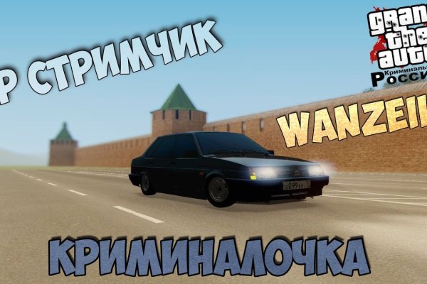 Ссылка на кракен в тор браузере