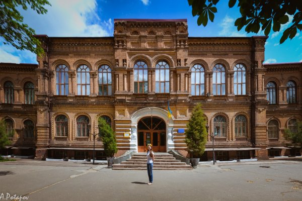 Кракен прямая ссылка