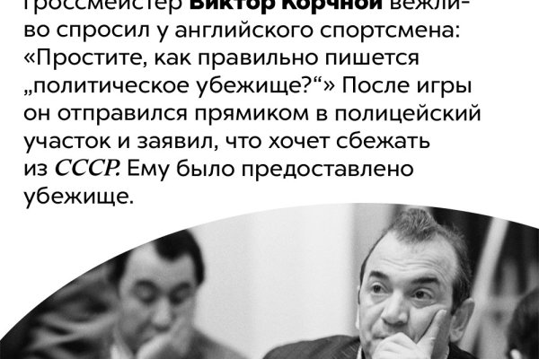 Кракен даркнет