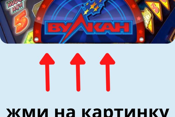 Кракен даркнет аккаунт