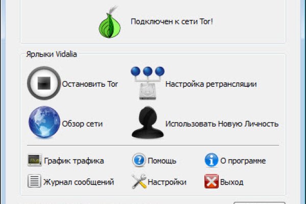 Кракен рабочее на сегодня сайт