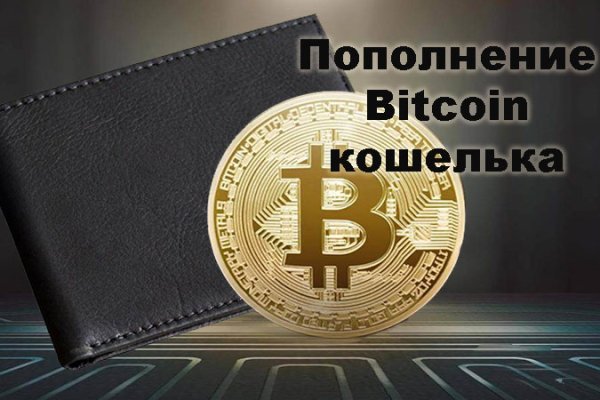 Магазины с наркотиками