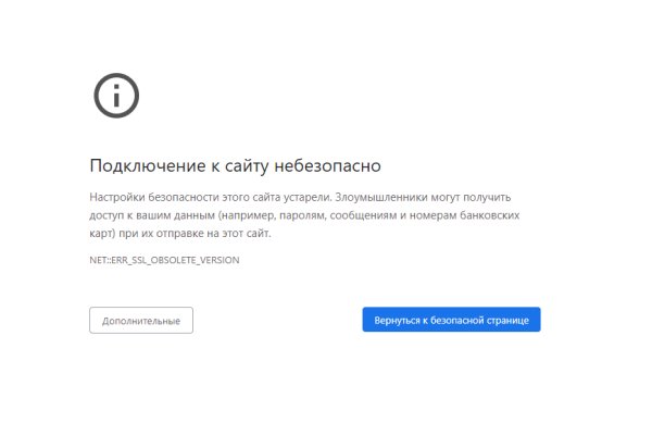 Как сделать заказ на кракен