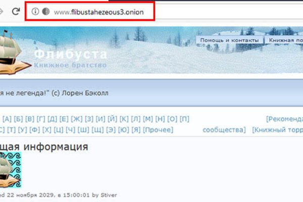 Кракен открылся
