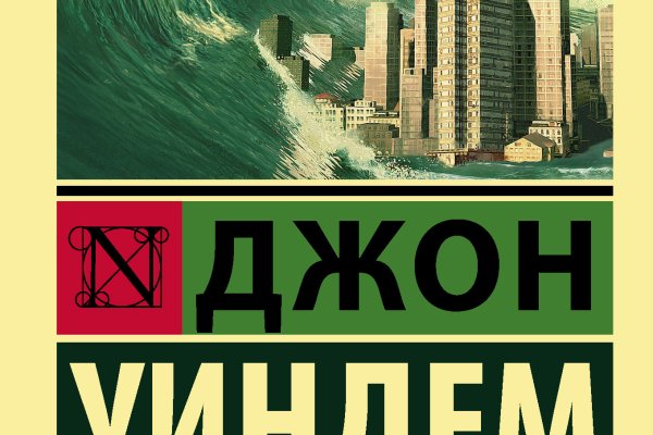 Кракен зеркало gigageek ru