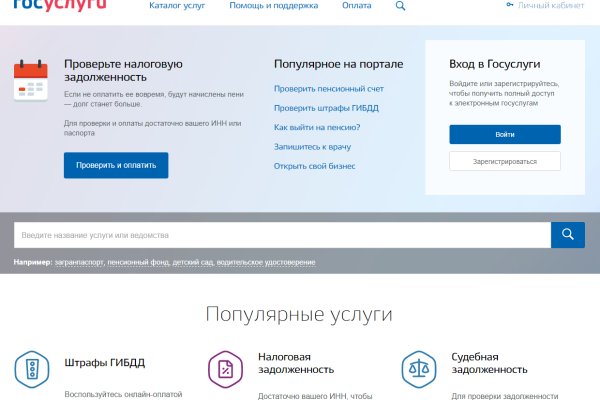 Ссылки на кракен at