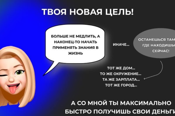 Сайт вместо гидры