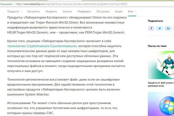 Сайт кракен тор