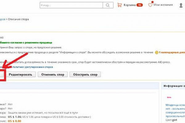 Кракен актуальная ссылка на сегодня