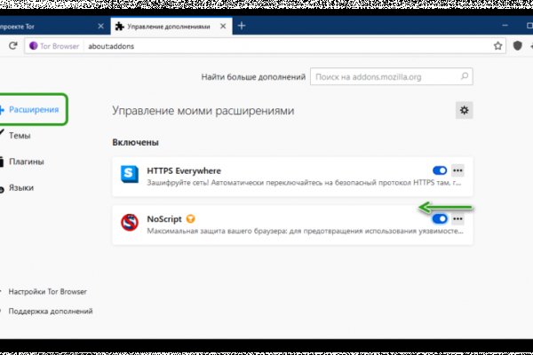 Kraken россия