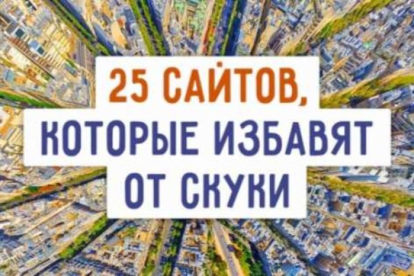 Даркнет официальный сайт вход