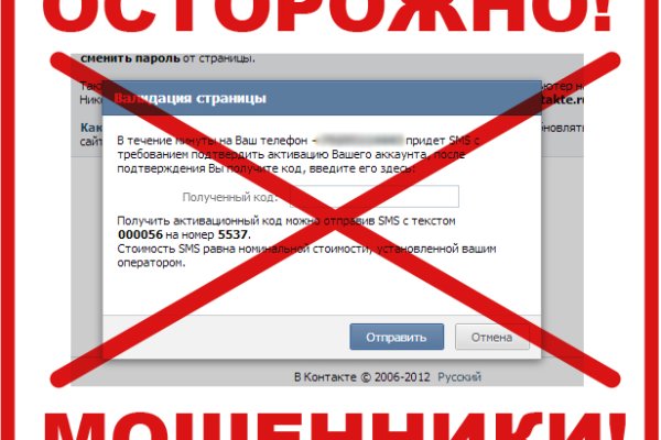 Кракен маркетплейс kr2web in площадка торговая