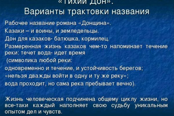 Кракен кз