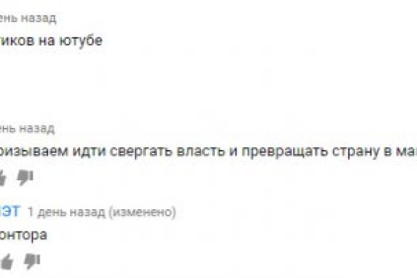 Зайти кракен через тор