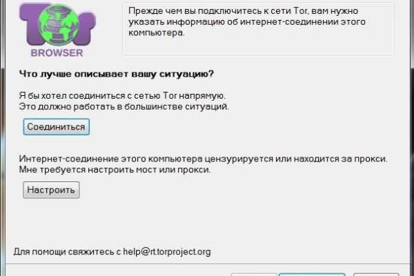 Kraken tor onion зеркало