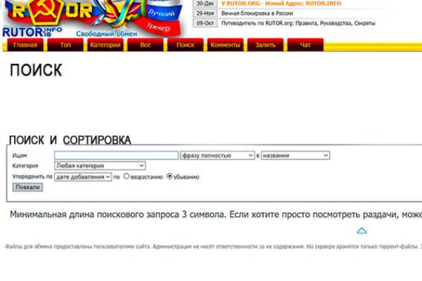 Кракен сайт ссылка онлайн