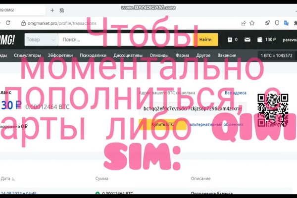 Кракен сайт kr2web in