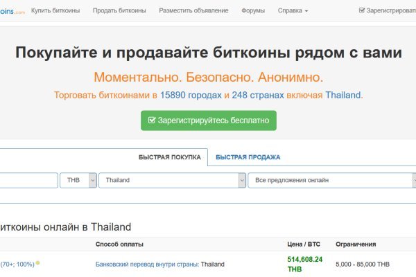 Гидра зайти кракен