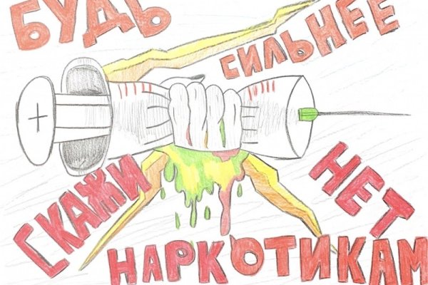 Кракен ссылка настоящая