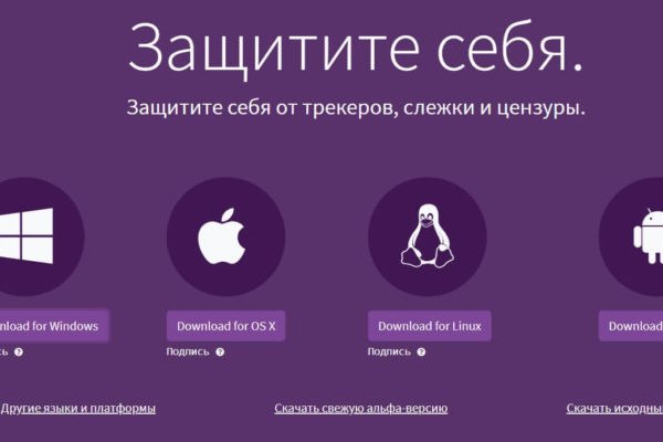 Ссылка на кракен даркнет