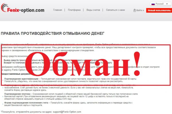 Кракен ссылка тупа германия