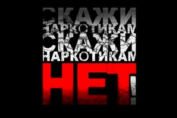 Darkmarket