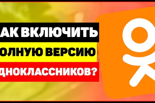 Ссылки сайтов даркнета