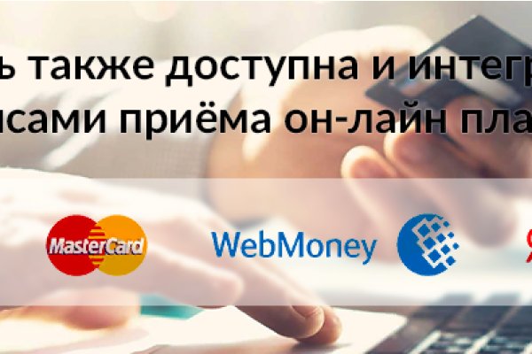Кракен маркетплейс скачать