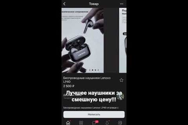 Кракен онион даркнет площадка
