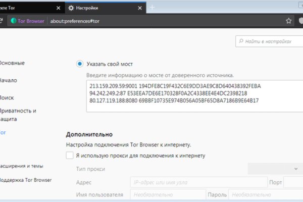Кракен тор kraken dark