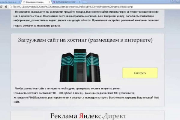 Kra33at