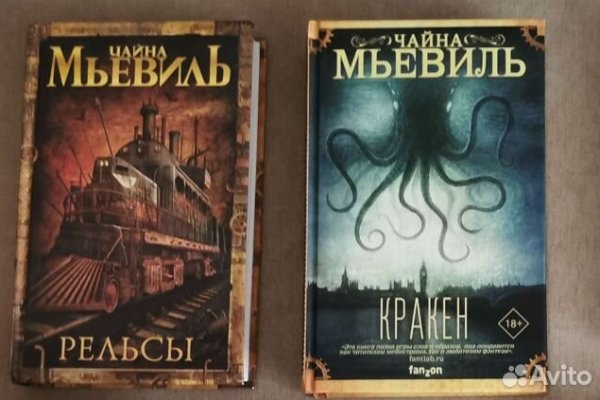Не могу зайти на кракен