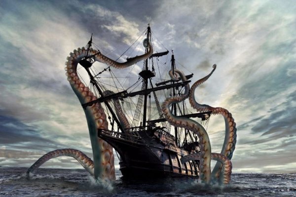 Kraken 23 at