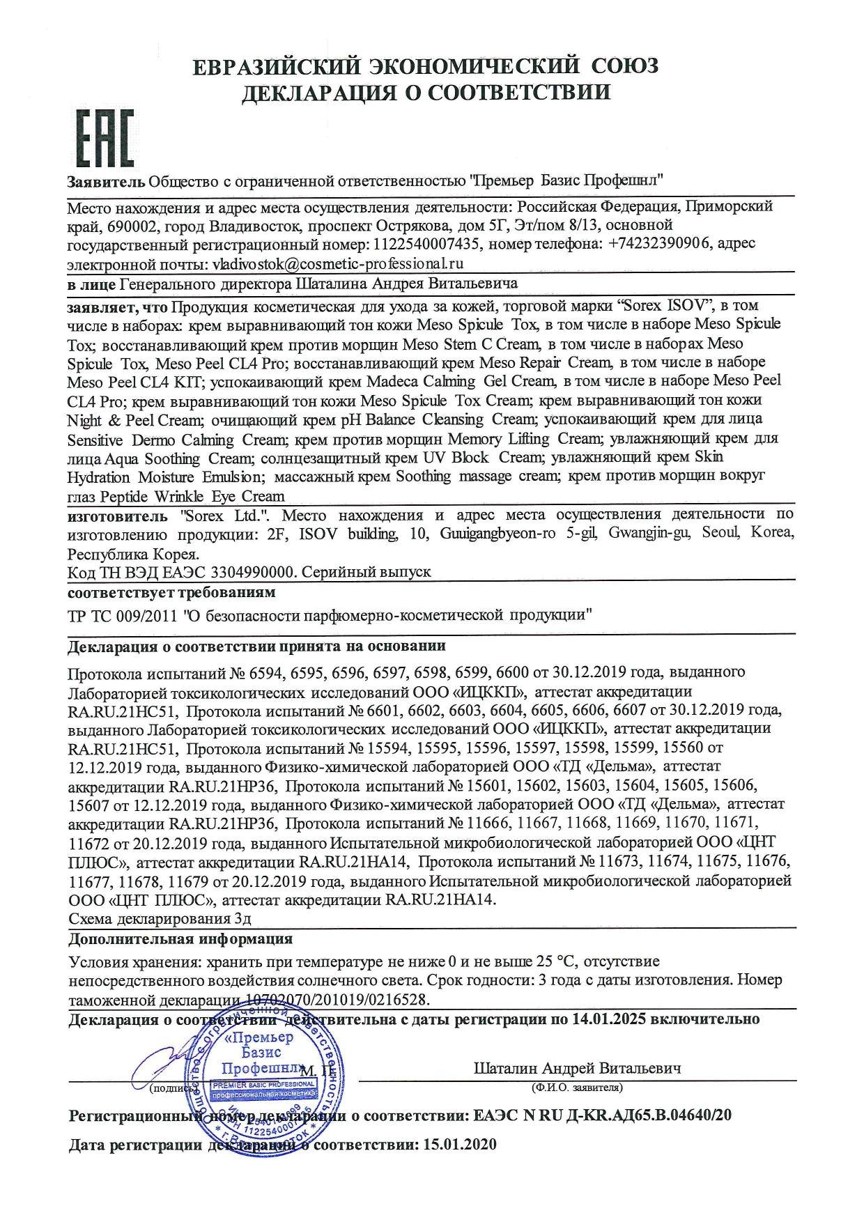 Ссылки мега кракен