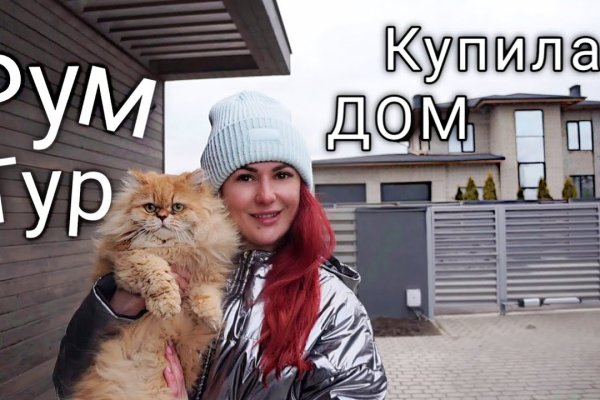 Кракен ссылка онион зеркало