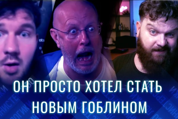 Kraken актуальное