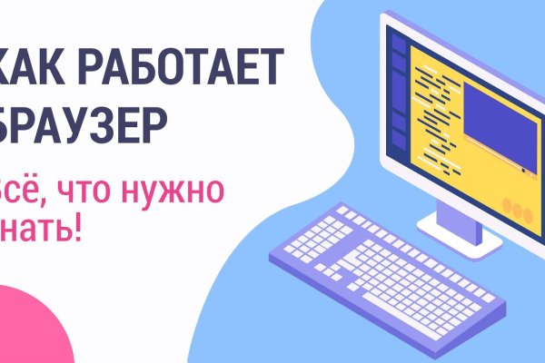 Сайт kraken в tor