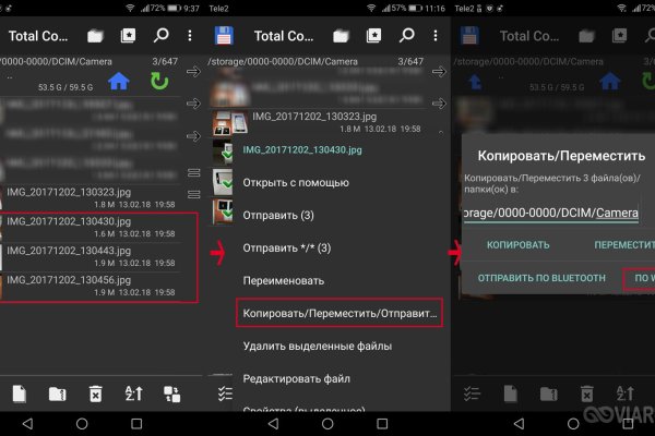 Как вывести деньги с кракена маркетплейс