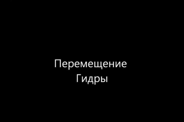 Кракен маркет даркнет speed up