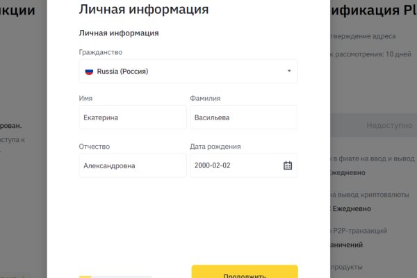 Дарк нет кракен
