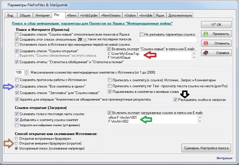 Darknet магазин