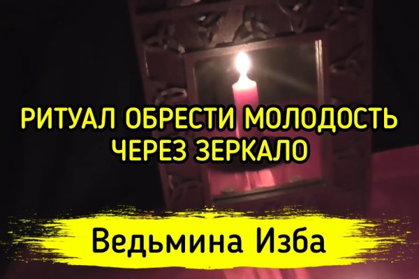 Kraken оригинальная ссылка