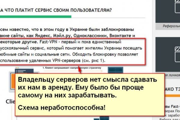 Список даркнет сайтов