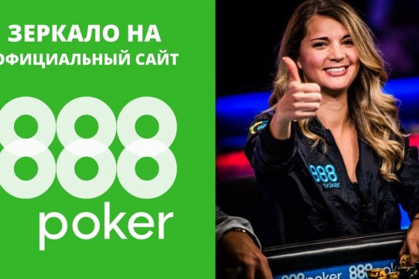 Кракен даркент