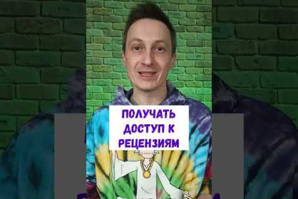 Кракен даркнет скачать