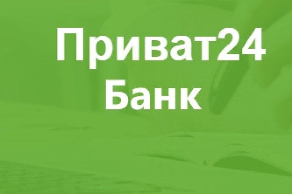 Кракен даркнет текст